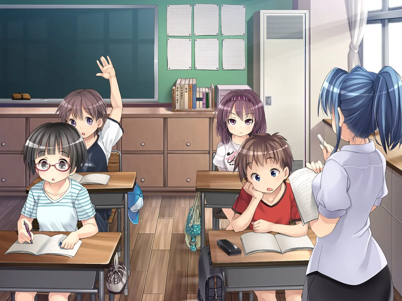 2054nen, Seikyouiku.